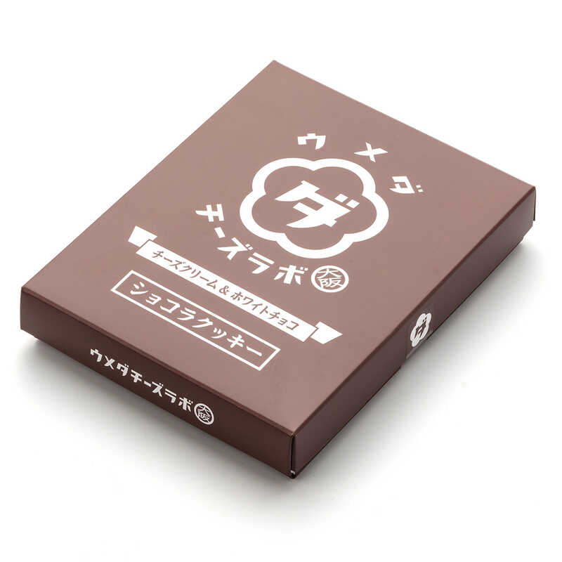ウメダチーズラボ ショコラクッキー 8枚入