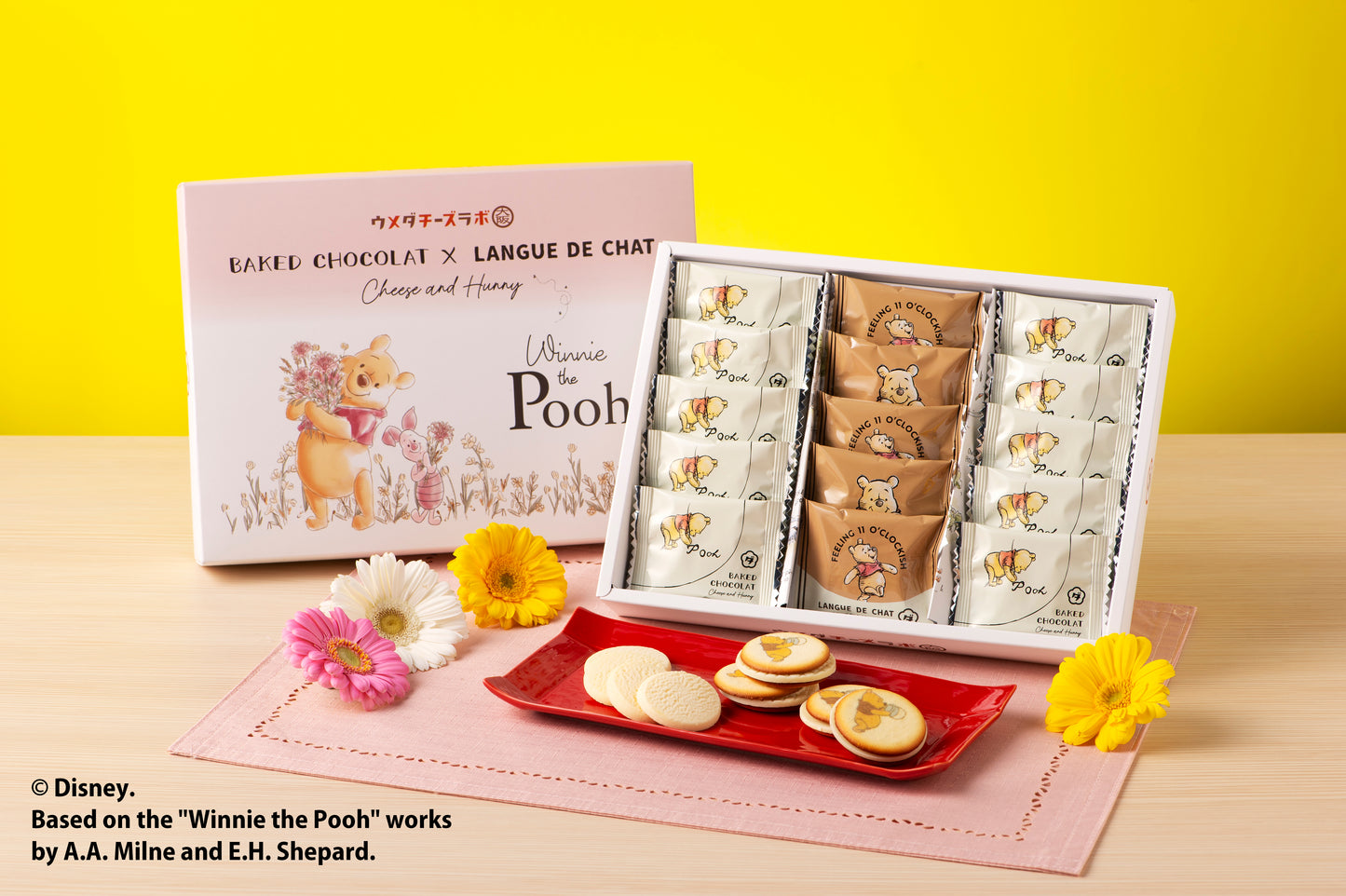 くまのプーさんアソートギフトボックス 15枚入