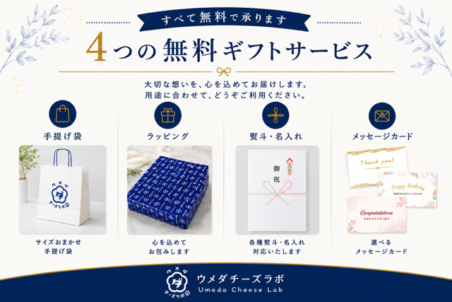 チーズはちみつラングドシャ 4枚 9枚